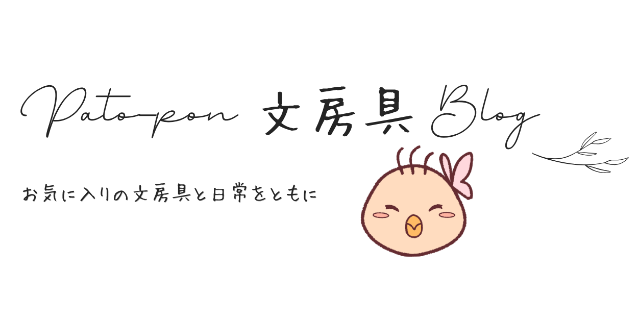 大好きな文具たちに囲まれて！
